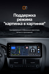 Штатная магнитола Teyes LUX ONE 6/128 Ford Focus 3 Mk 3 (2011-2019)