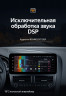 Штатная магнитола Teyes LUX ONE 6/128 Ford Focus 3 Mk 3 (2011-2019)