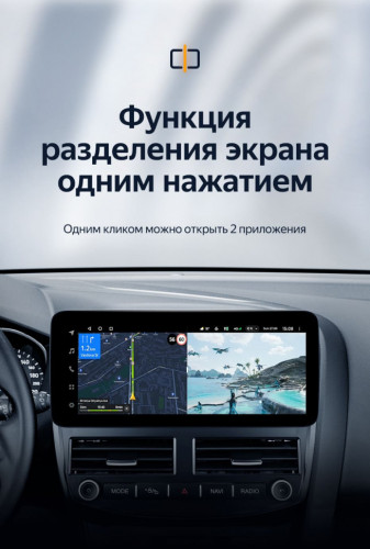 Штатная магнитола Teyes LUX ONE 6/128 Ford Focus 3 Mk 3 (2011-2019)