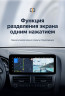 Штатная магнитола Teyes LUX ONE 6/128 Ford Focus 3 Mk 3 (2011-2019)