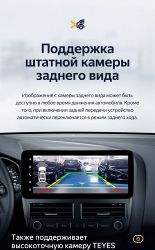 Штатная магнитола Teyes LUX ONE 6/128 Ford Focus 3 Mk 3 (2011-2019)