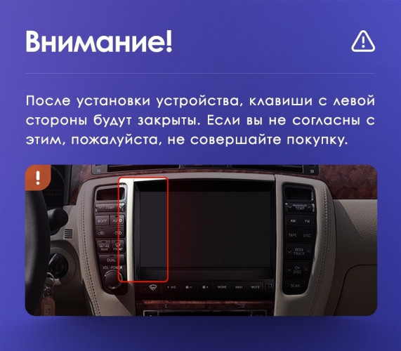 Штатная магнитола Teyes CC3 6/128 Toyota Crown 12 S180 (1999-2008)