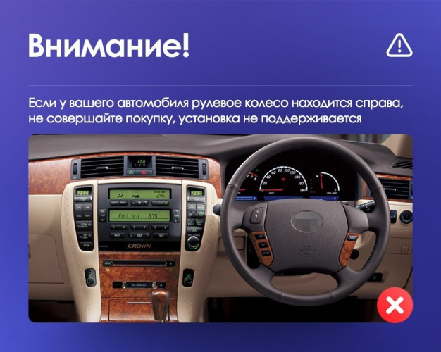 Штатная магнитола Teyes CC3 6/128 Toyota Crown 12 S180 (1999-2008)