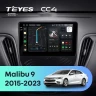 Штатная магнитола Teyes CC4 6/64 Chevrolet Malibu 9 (2015-2023) F1