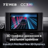 Штатная магнитола Teyes CC3 2K 4/32 Toyota Land Cruiser 300 (2021-2023)