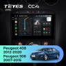 Штатная магнитола Teyes CC4 8/128 Peugeot 408 1 T7 (2012-2020)