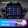 Штатная магнитола Teyes CC3 4/64 Ford Transit (2012-2021) F1