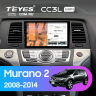 Штатная магнитола Teyes CC3L WiFi 2/32 Nissan Murano 2 Z51 (2008-2014)