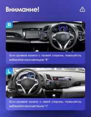 Штатная магнитола Teyes CC3L 4/64 Honda CR-Z 1 (2010-2016)