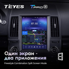 Штатная магнитола Tesla style Teyes TPRO 2 4/32 Land Rover Freelander 2 (2006-2012) Тип-B