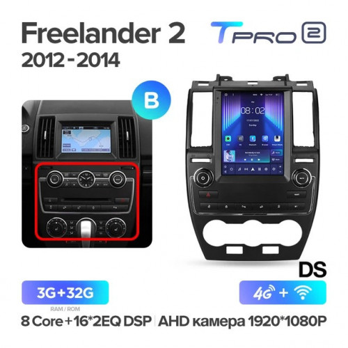 Штатная магнитола Tesla style Teyes TPRO 2 4/32 Land Rover Freelander 2 (2006-2012) Тип-B