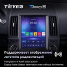 Штатная магнитола Tesla style Teyes TPRO 2 4/32 Land Rover Freelander 2 (2006-2012) Тип-B