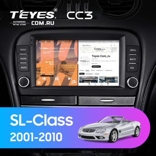 Штатная магнитола Teyes CC3 4/32 Mercedes-Benz SL-Class R230 (2001-2010) 7"