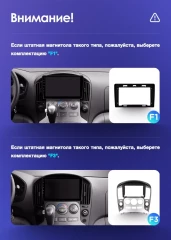 Штатная магнитола Teyes CC3 2K 4/64 Hyundai H1 TQ (2007-2015) F3