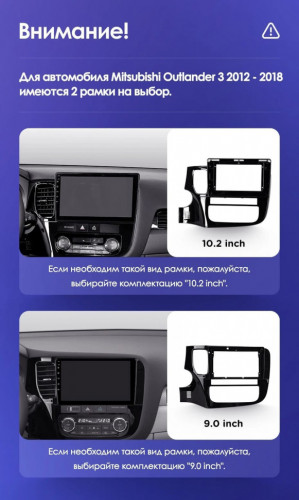 Штатная магнитола Teyes CC3 4/32 Mitsubishi Outlander 3 GF0W GG0W (2012-2018) Тип-B