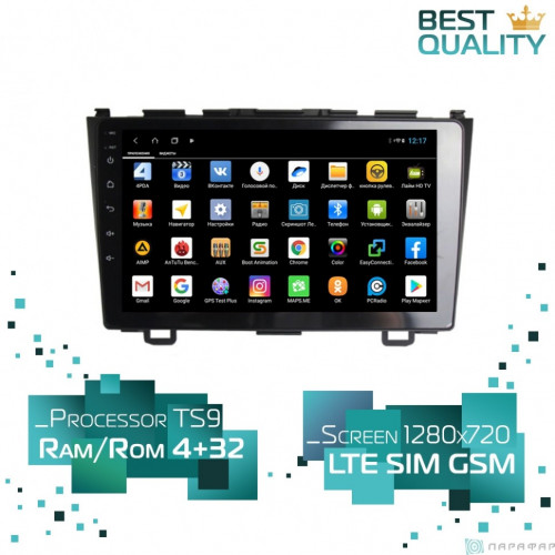 Штатная магнитола Parafar PF978UHD Honda CR-V 3 2006-2011