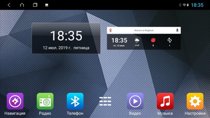 Штатная магнитола Parafar PF978UHD Honda CR-V 3 2006-2011