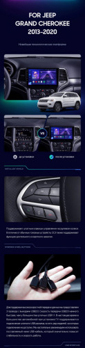 Штатная магнитола Teyes CC3L 4/32 Jeep Grand Cherokee WK2 (2013-2020) F1