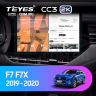 Штатная магнитола Teyes CC3 2K 6/128 Haval F7 F7X (2019-2022) (13")
