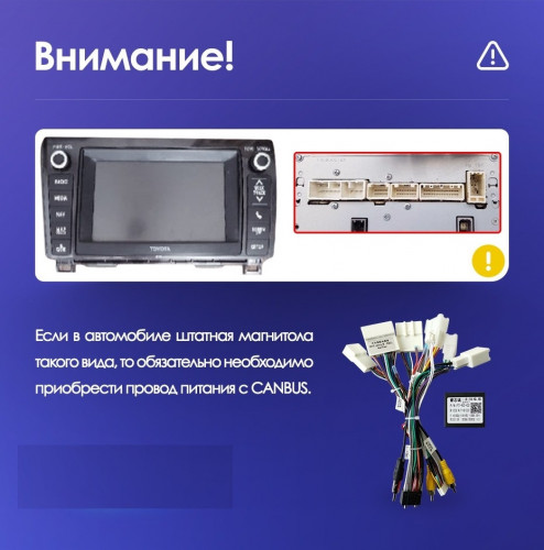 Штатная магнитола Teyes CC3 4/64 Toyota Sequoia XK60 (2008-2017)