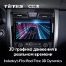 Штатная магнитола Teyes CC3 6/128 Nissan Teana J33 (2013-2015) Тип-C