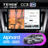 Штатная магнитола Teyes CC3 2K 6/128 Toyota Alphard H30 (2015-2020) (13")