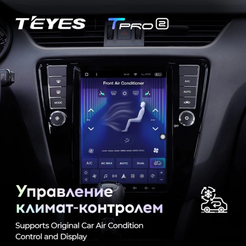 Штатная магнитола Tesla style Teyes TPRO 2 4/64 Skoda Octavia 3 A7 (2013-2018) Тип-A