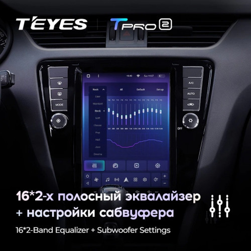 Штатная магнитола Tesla style Teyes TPRO 2 4/64 Skoda Octavia 3 A7 (2013-2018) Тип-A