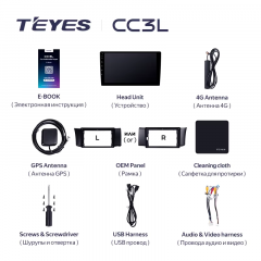 Штатная магнитола Teyes CC3L 4/64 Toyota GT 86 (2012-2016) Правый руль