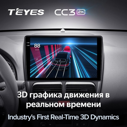 Штатная магнитола Teyes CC3 2K 4/32 Fiat Doblo 2 263 (2009-2015)