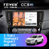 Штатная магнитола Teyes CC3 2K 4/64 Nissan Rogue 2 (2013-2021) F4 климат контроль Тип-AB с кнопками