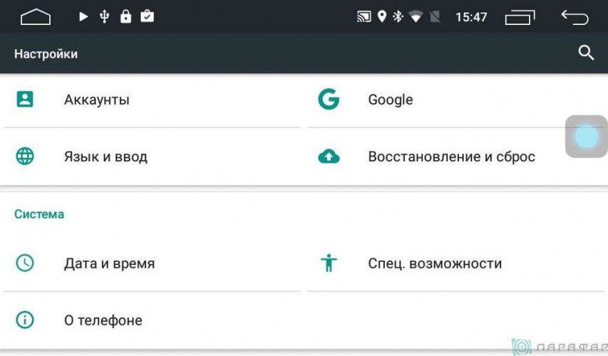 Штатная магнитола Parafar PF046Lite Chevrolet Captiva (2012-2017)