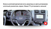 Штатная магнитола Teyes CC3 2K 4/64 Honda CR-V 3 RE (2006-2012)