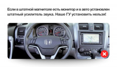 Штатная магнитола Teyes CC3 2K 4/64 Honda CR-V 3 RE (2006-2012)