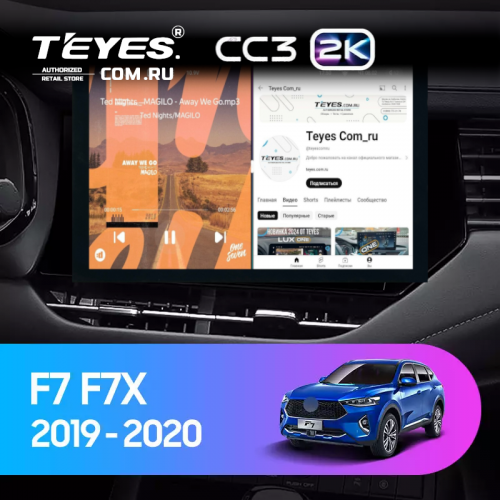 Штатная магнитола Teyes CC3 2K 360 6/128 Haval F7 F7X (2019-2022) (13")