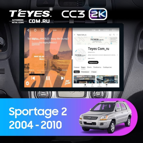 Штатная магнитола Teyes CC3 2K 4/32 Kia Sportage 2 (2004-2010) (13")