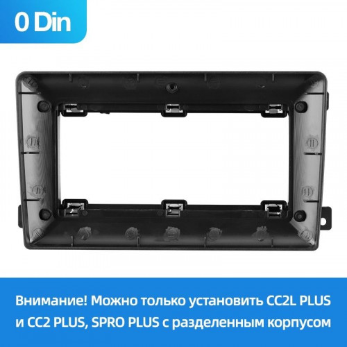 Переходная рамка Ford C-MAX (0 Din) 2003-2010 (9")