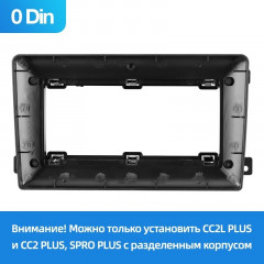 Переходная рамка Ford C-MAX (0 Din) 2003-2010 (9")