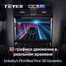 Штатная магнитола Teyes CC3 2K 360 6/128 Lexus GS300 2 S160 (1997-2004) Тип-B