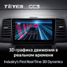 Штатная магнитола Teyes CC3 6/128 Toyota Allion (2001-2007)