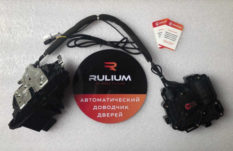 Комплект доводчиков дверей Rulium для Audi Q5 2012+