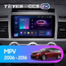 Штатная магнитола Teyes CC3 2K 360 6/128 Mazda MPV LY (2006-2016)