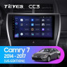 Штатная магнитола Teyes CC3 6/128 Toyota Camry 7 XV 50 55 (2014-2017) (North America)