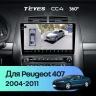 Штатная магнитола Teyes CC4 360 6/64 Peugeot 407 (2004-2011) F2