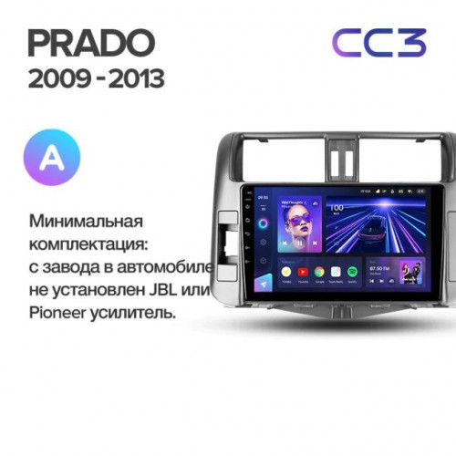 Штатная магнитола Teyes CC3 4/32 Toyota Land Cruiser Prado 150 (2009-2013) F1 Тип-A