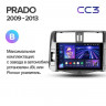 Штатная магнитола Teyes CC3 4/32 Toyota Land Cruiser Prado 150 (2009-2013) F1 Тип-A