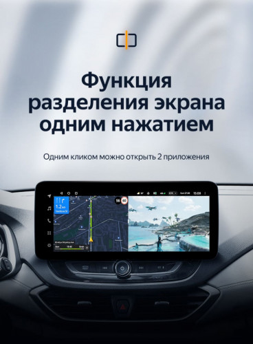 Штатная магнитола Teyes LUX ONE 4/32 Chevrolet Orlando 2 (2018-2023) Тип-A