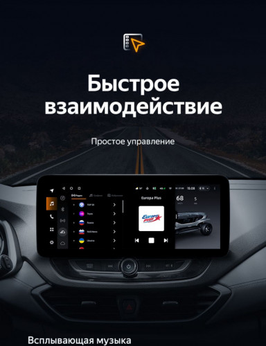 Штатная магнитола Teyes LUX ONE 4/32 Chevrolet Orlando 2 (2018-2023) Тип-A