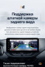 Штатная магнитола Teyes LUX ONE 4/32 Chevrolet Orlando 2 (2018-2023) Тип-A