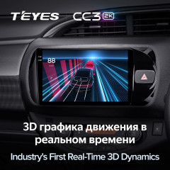Штатная магнитола Teyes CC3 2K 6/128 Toyota Vitz III XP130 (2014-2019) Правый руль
